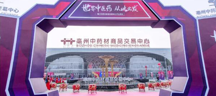 bifa·必发(中国)唯一官方网站