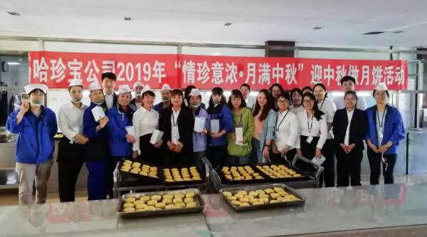 bifa·必发(中国)唯一官方网站