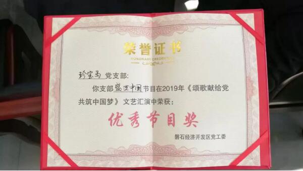 bifa·必发(中国)唯一官方网站