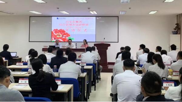 bifa·必发(中国)唯一官方网站