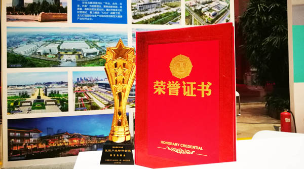 bifa·必发(中国)唯一官方网站