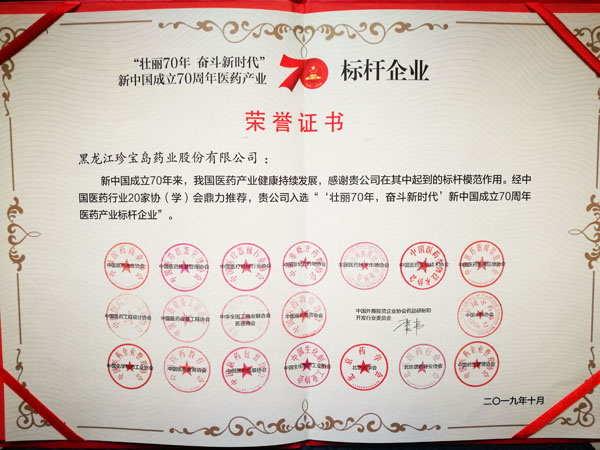 bifa·必发(中国)唯一官方网站