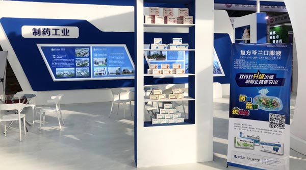 bifa·必发(中国)唯一官方网站