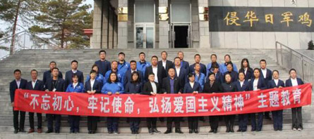 bifa·必发(中国)唯一官方网站