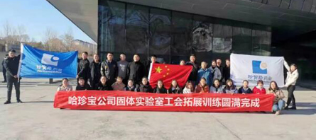 bifa·必发(中国)唯一官方网站