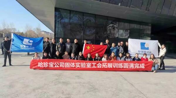 bifa·必发(中国)唯一官方网站