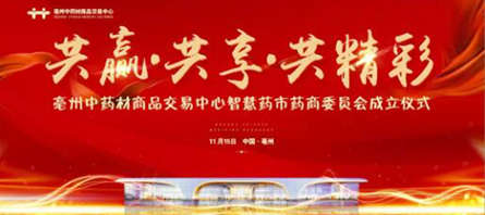 bifa·必发(中国)唯一官方网站