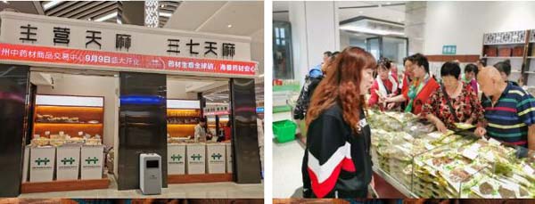 bifa·必发(中国)唯一官方网站