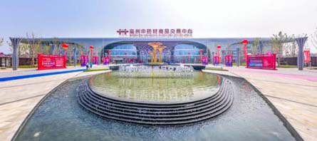 bifa·必发(中国)唯一官方网站