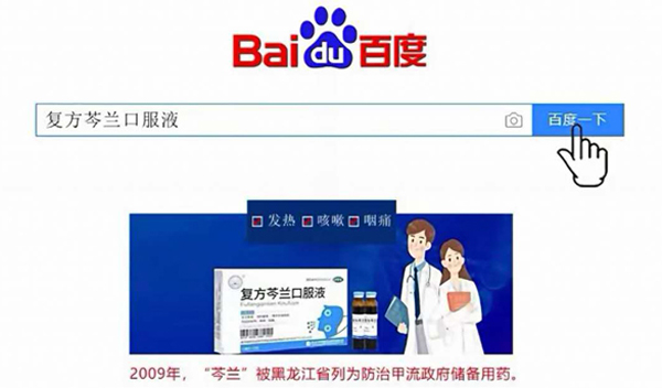 bifa·必发(中国)唯一官方网站