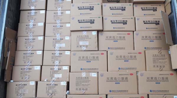 bifa·必发(中国)唯一官方网站