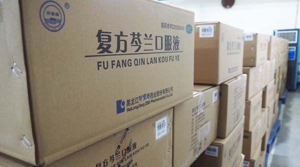 bifa·必发(中国)唯一官方网站