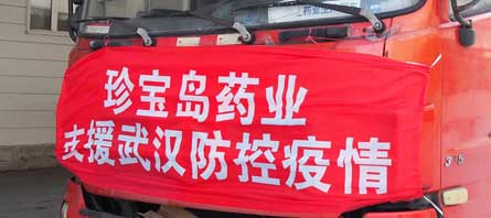 bifa·必发(中国)唯一官方网站