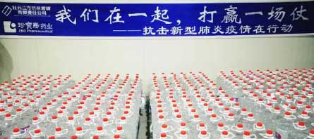 bifa·必发(中国)唯一官方网站