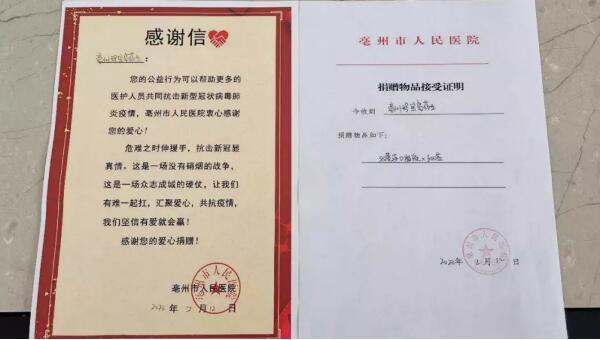 bifa·必发(中国)唯一官方网站