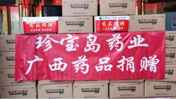 bifa·必发(中国)唯一官方网站