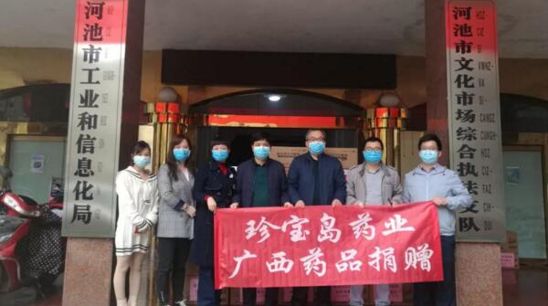 bifa·必发(中国)唯一官方网站