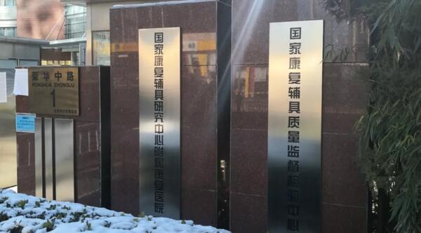 bifa·必发(中国)唯一官方网站