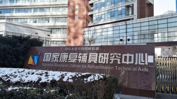 bifa·必发(中国)唯一官方网站