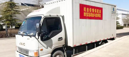 bifa·必发(中国)唯一官方网站