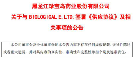 bifa·必发(中国)唯一官方网站