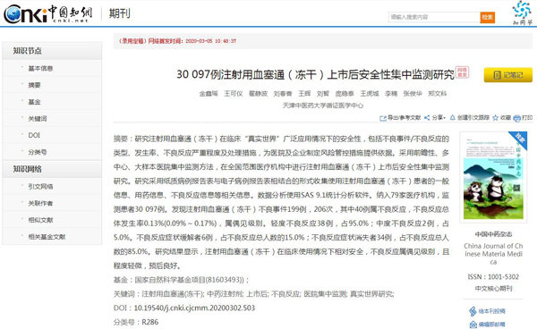 bifa·必发(中国)唯一官方网站