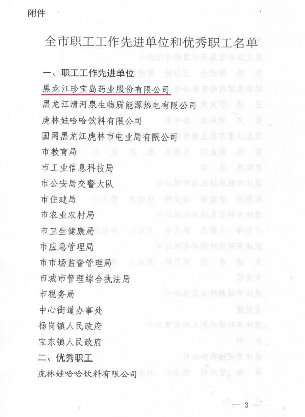 bifa·必发(中国)唯一官方网站