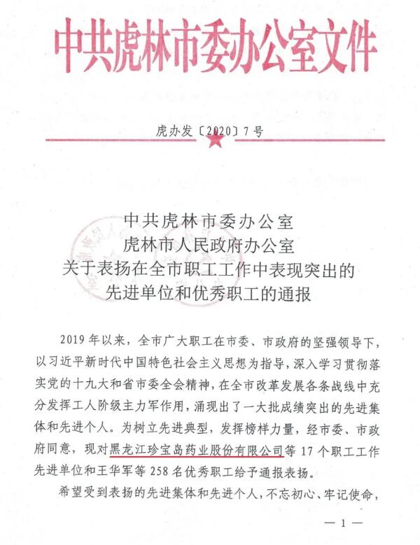 bifa·必发(中国)唯一官方网站