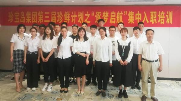 bifa·必发(中国)唯一官方网站