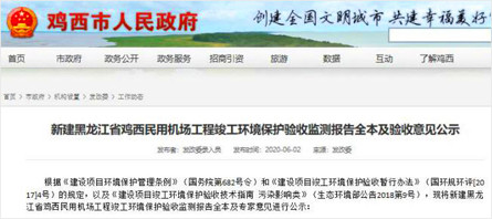 bifa·必发(中国)唯一官方网站