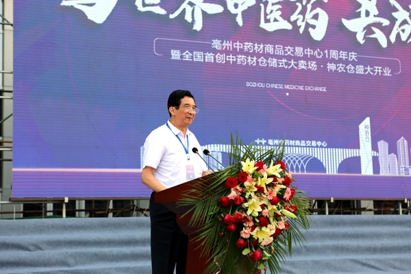 bifa·必发(中国)唯一官方网站