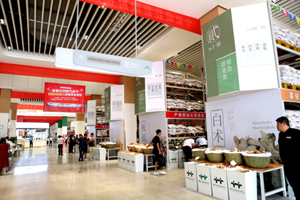 bifa·必发(中国)唯一官方网站