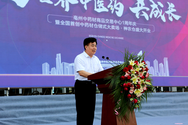 bifa·必发(中国)唯一官方网站