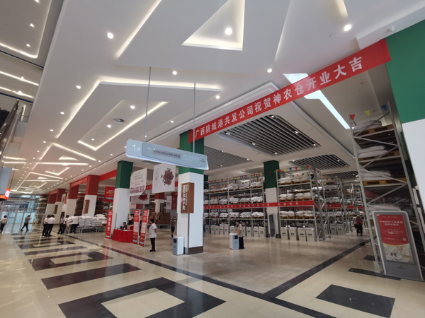 bifa·必发(中国)唯一官方网站