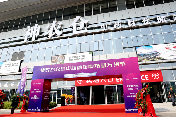 bifa·必发(中国)唯一官方网站