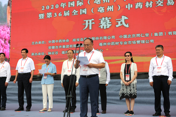 bifa·必发(中国)唯一官方网站