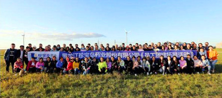 bifa·必发(中国)唯一官方网站