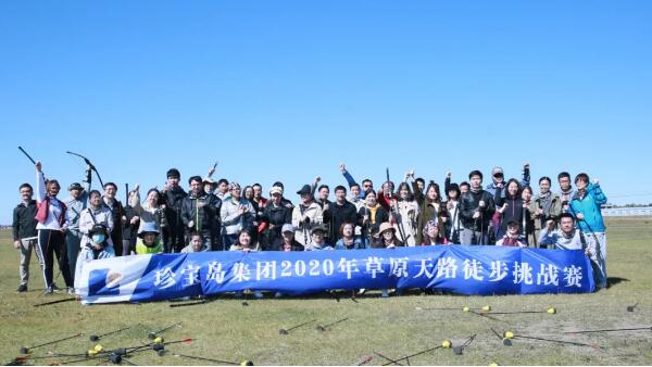 bifa·必发(中国)唯一官方网站