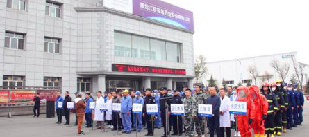 bifa·必发(中国)唯一官方网站