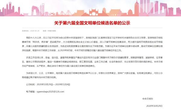 bifa·必发(中国)唯一官方网站