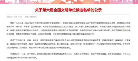 bifa·必发(中国)唯一官方网站