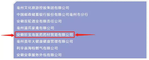 bifa·必发(中国)唯一官方网站