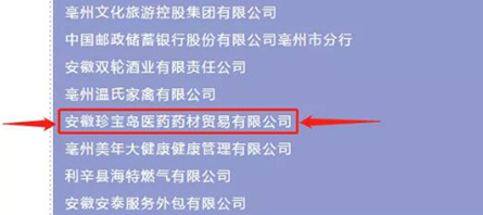 bifa·必发(中国)唯一官方网站