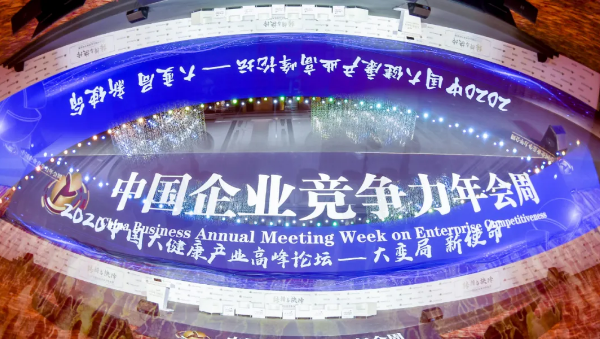 bifa·必发(中国)唯一官方网站