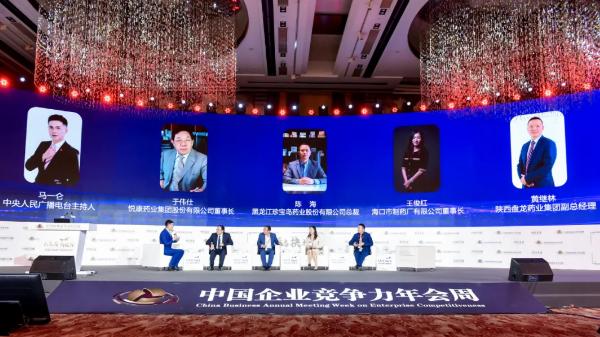 bifa·必发(中国)唯一官方网站