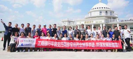 bifa·必发(中国)唯一官方网站