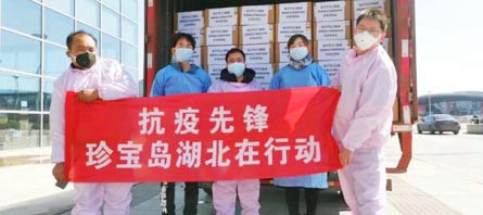 bifa·必发(中国)唯一官方网站