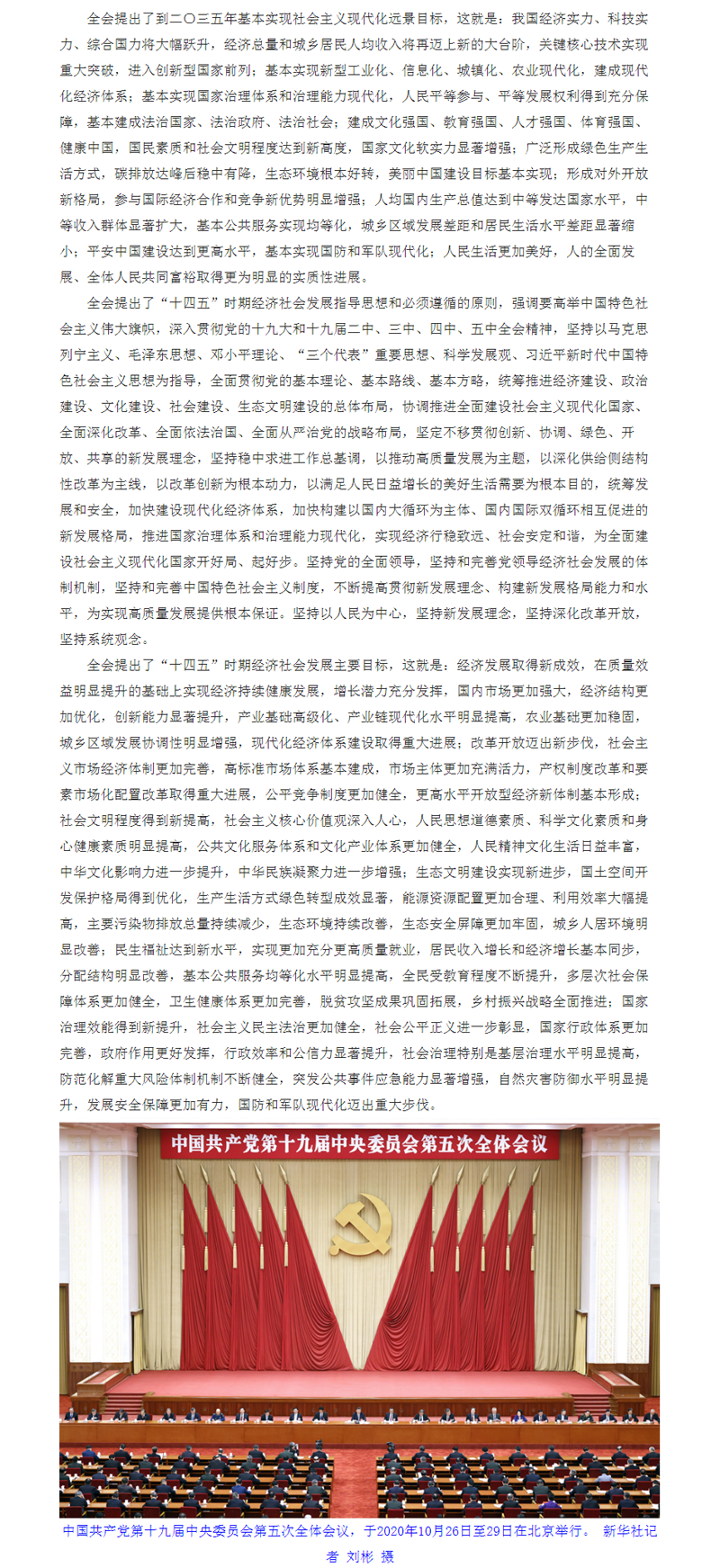 bifa·必发(中国)唯一官方网站