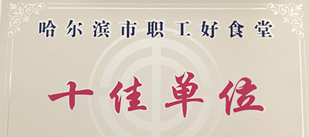 bifa·必发(中国)唯一官方网站