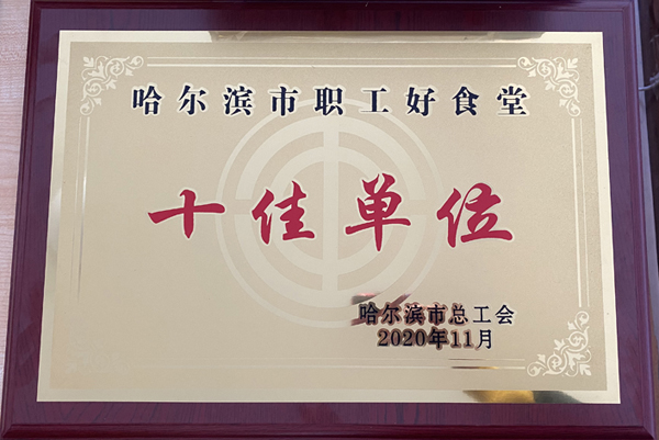 bifa·必发(中国)唯一官方网站